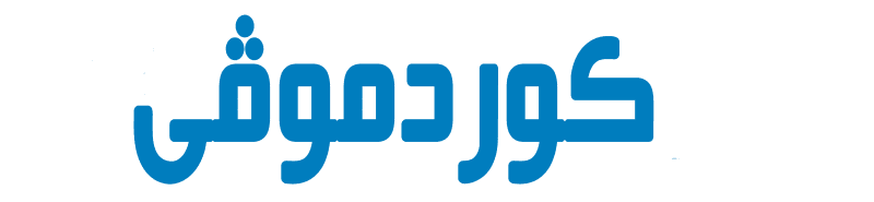 kurdmovie